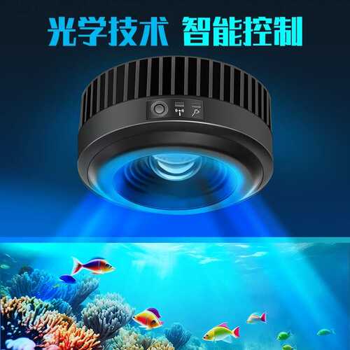 捷宝MRL系列专业海水珊瑚灯 SPS Z智能海缸紫外灯 水族宠物LED灯