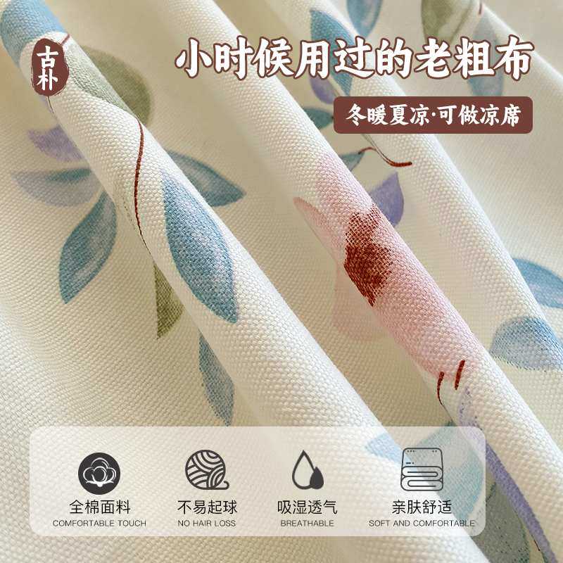 小清新纯棉老粗布床笠单件100全棉加厚四季新款床垫套床罩三件套
