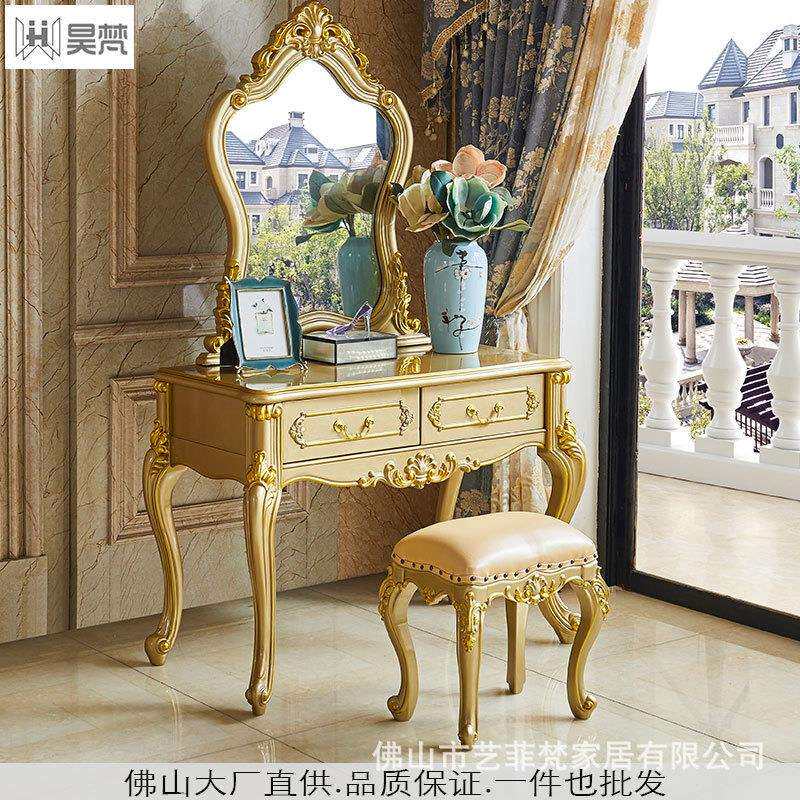 欧式实木梳妆台卧室公主化妆桌化妆台欧美豪华家具雕花带镜子抽屉