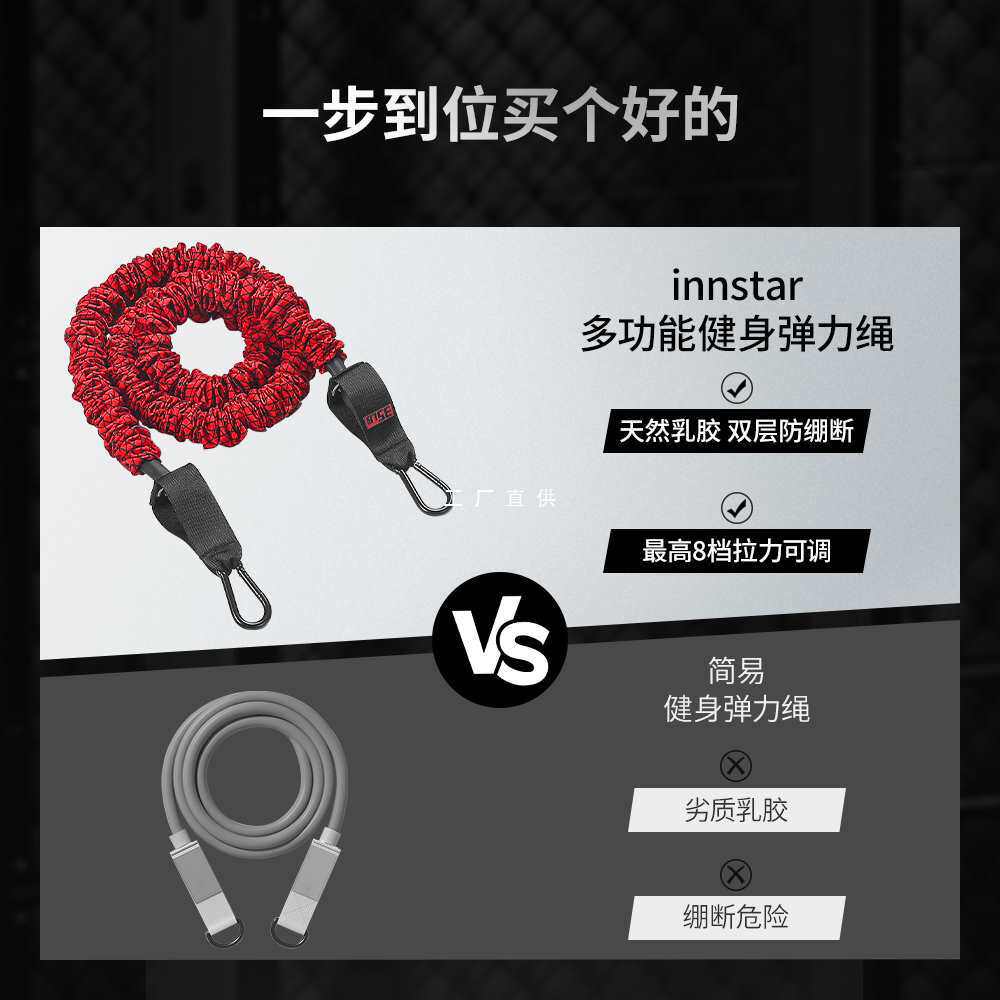 多功能健身弹力绳家用健身弹力带拉力绳增肌塑形力量训练