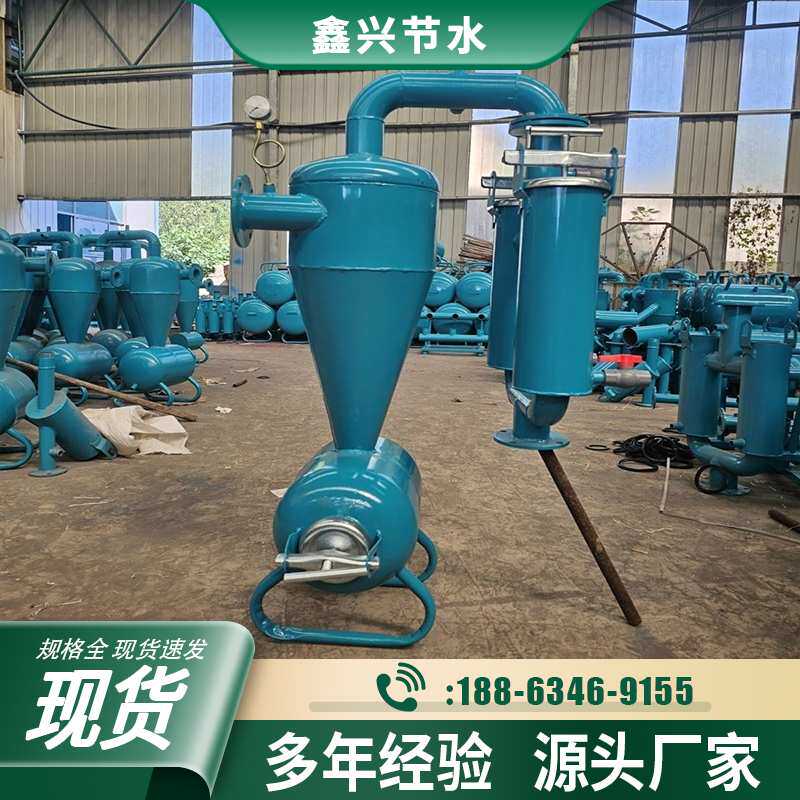 kt离心过滤器微喷滴灌网式钢制施肥罐农业节水灌溉水肥一体过滤设