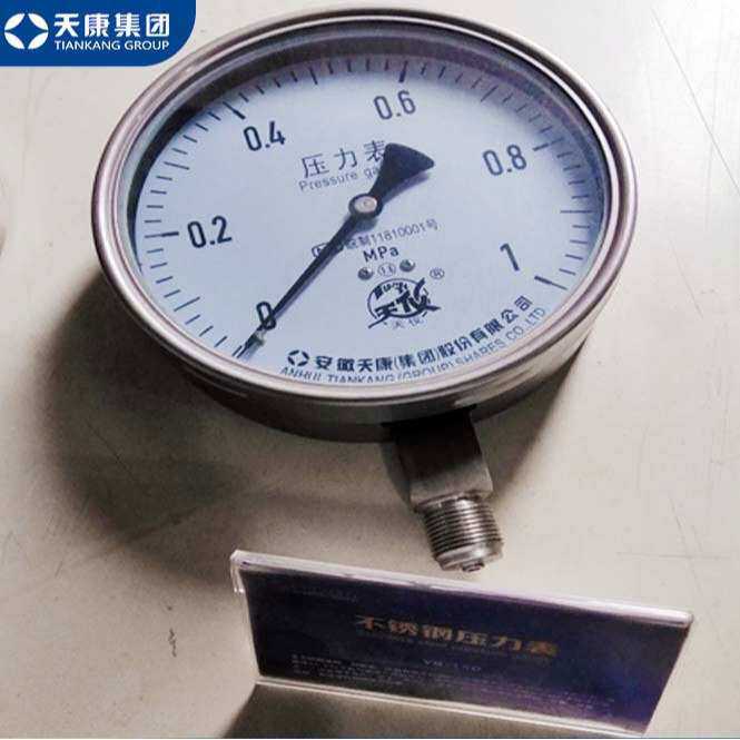 不锈钢压力表YB-100 150 60安徽天康压力表不锈钢压力表