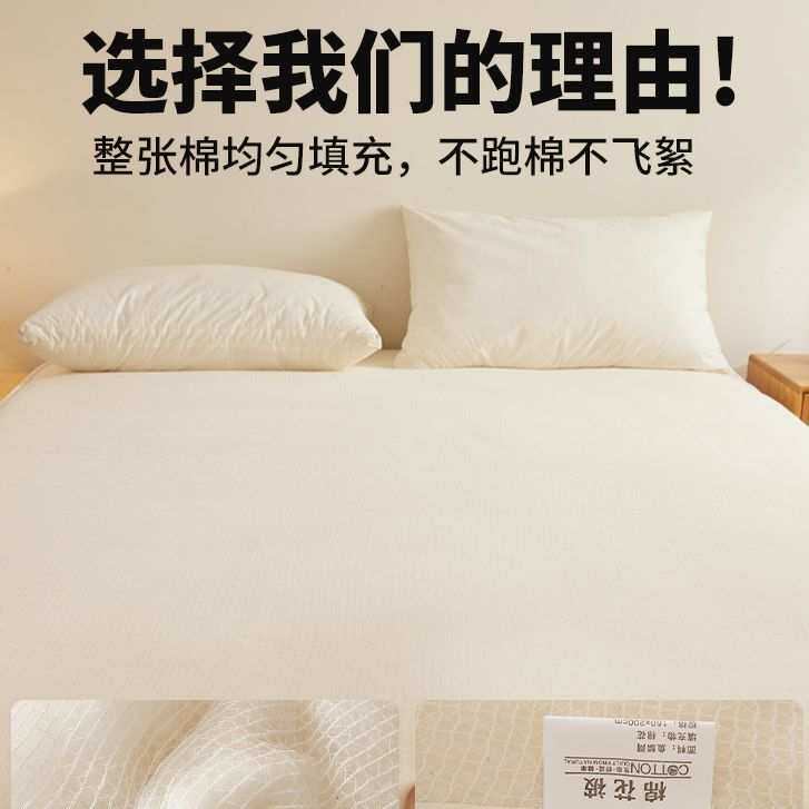 2024新款纯棉花褥子床垫软垫夏季棉絮垫被家用宿舍学生单人床褥垫