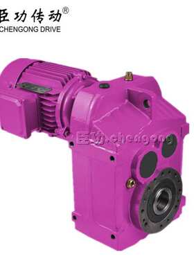 GF77-Y0.37KW-4P齿轮减速电机 CGR57-Y1.1-4P