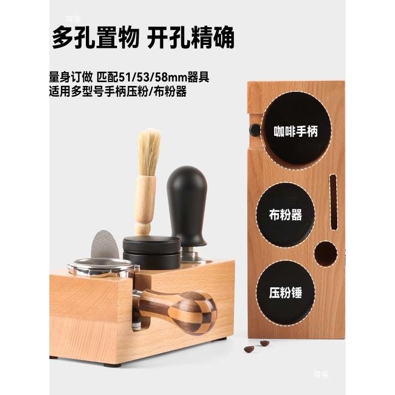 咖啡榉木压粉座收纳座51/53/58mm多功能实木填压套装,3C数码配件,USB灯,淘宝优惠券,粉丝福利购,淘宝优惠卷