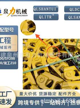 D7G链条山推推土机底盘配件链轨链销维特根底盘推土机履带链条