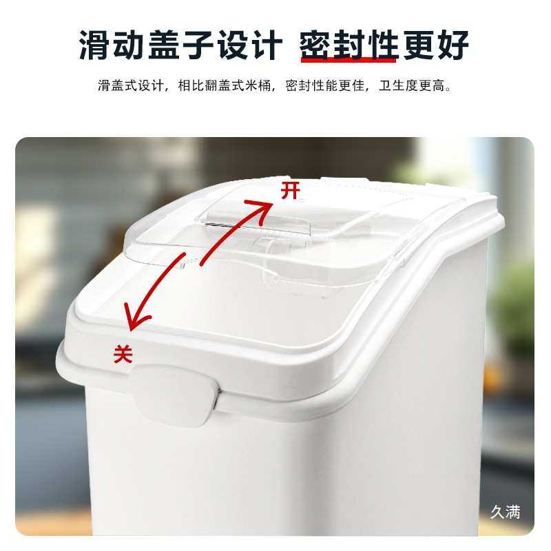 商用塑料面粉车容量可移动带车轮面粉箱米桶食储存储箱,3C数码配件,USB灯,淘宝优惠券,粉丝福利购,淘宝优惠卷