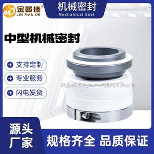 泵用机械密封 厂家现货供应 200A机械密封 量大价优 IHF80