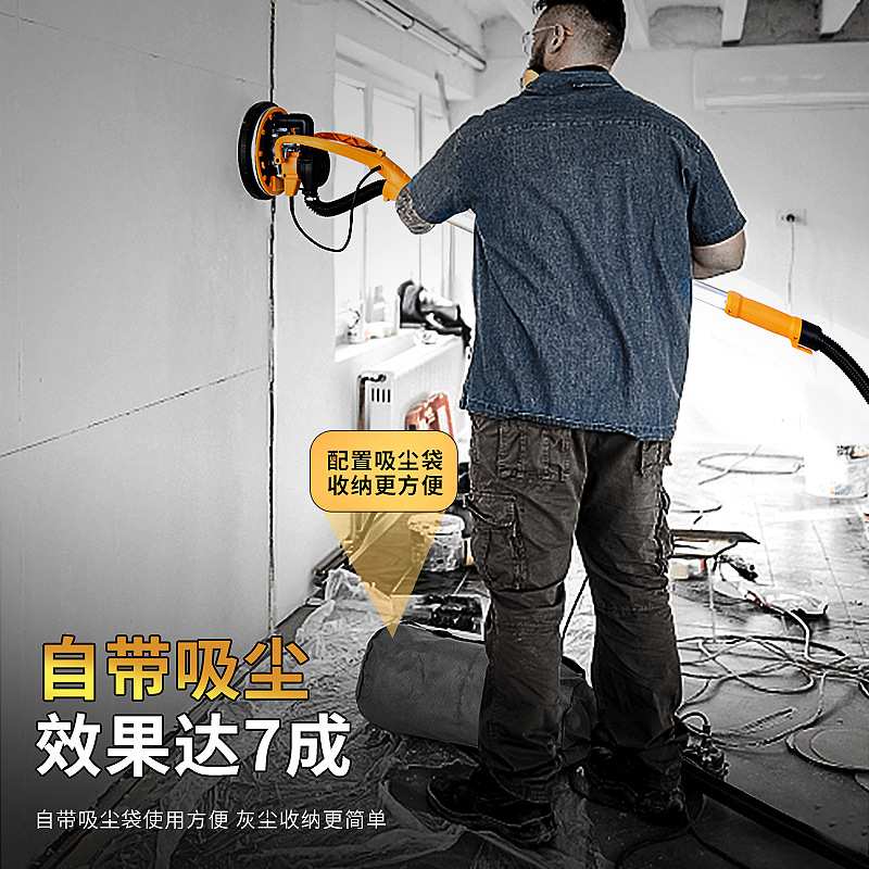 超轻无刷墙面打磨机砂纸机腻子无尘磨墙机电动磨抛光工具万用长杆