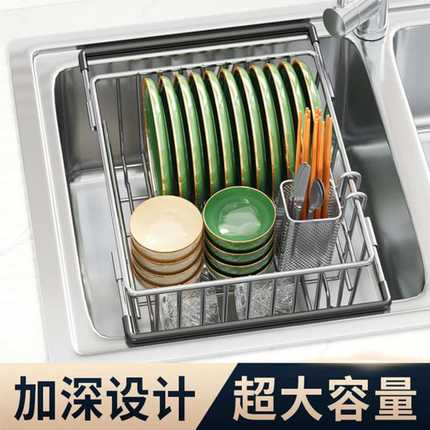 水槽沥水篮洗碗池沥水架碗架伸缩碗碟碗筷碗盘厨房置物架不锈钢滤