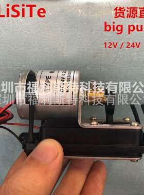 型号13DC12VDC24V有刷真空泵货源直销