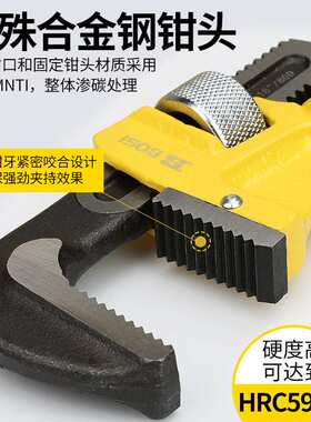 波斯合金钢伸缩加力管子钳管钳18寸-48寸BS236818 BS236824