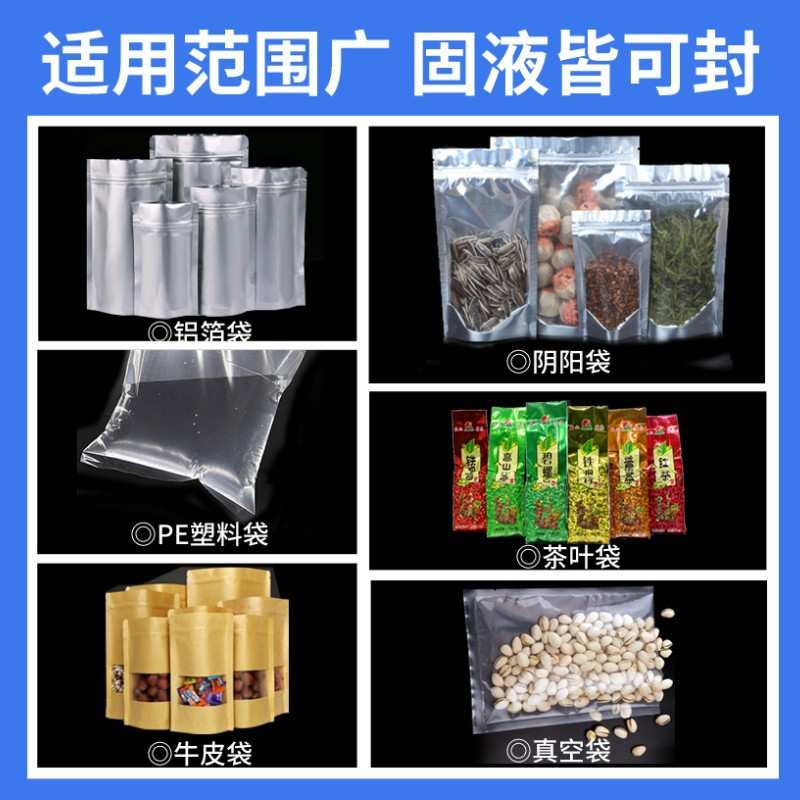 PM-1800智能喷码封口机 全自动商用墨印条码打码机生产日期打标机