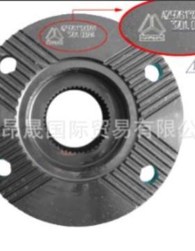 重汽HOWOT7H汕德卡C7HC9HG7S法兰总成凸缘WG7117329010