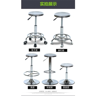 不锈钢圆凳子酒吧椅美发升降旋转凳实验室流水线生产车间员工锦标