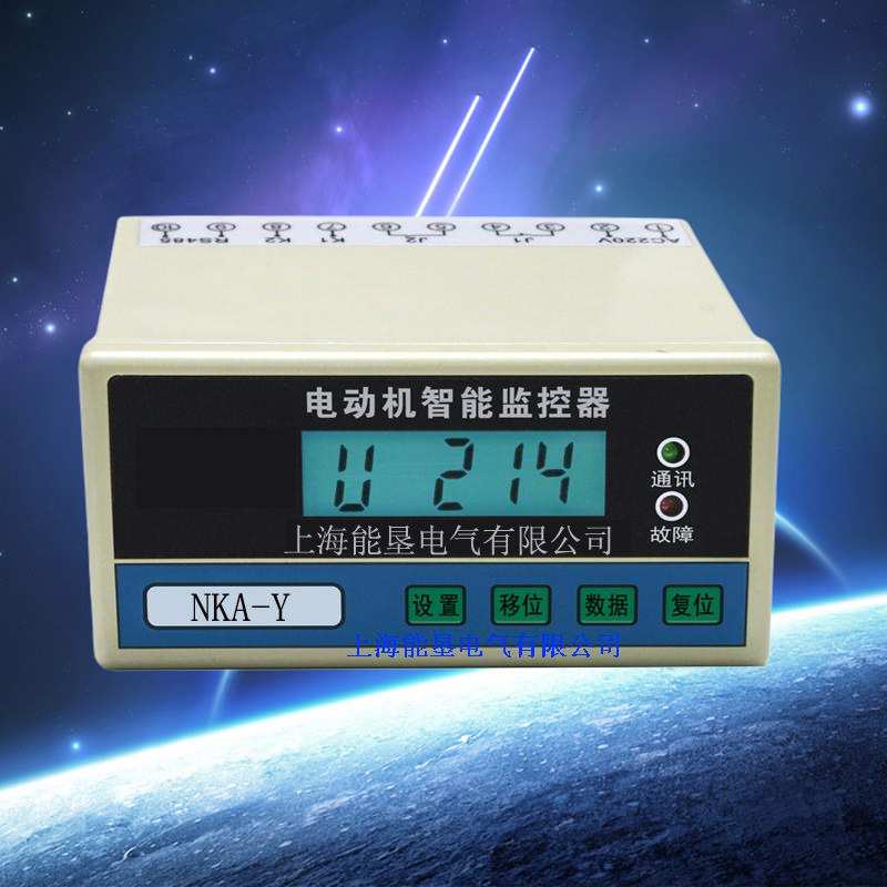 电动机保护器NKA-Y 110KW带通信功能电机保护器智能电机保护