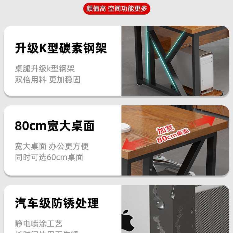 办公桌简约现代经理主管桌椅组合网红大桌子老板桌单人台式电脑y*,3C数码配件,USB灯,淘宝优惠券,粉丝福利购,淘宝优惠卷