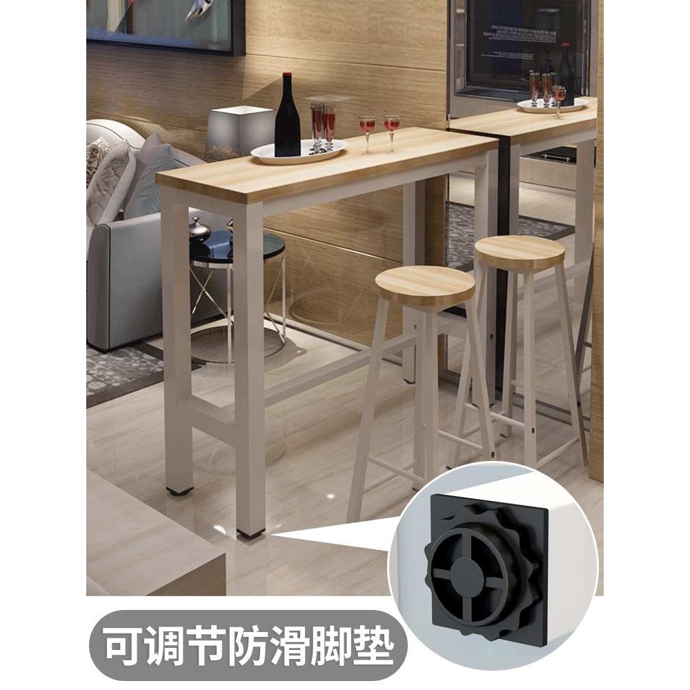 靠墙吧台桌酒吧桌椅组合家用阳台小台吧奶茶店长条桌窄桌子高脚桌