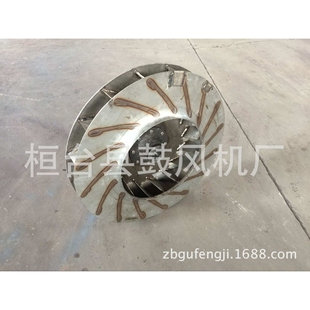 供应不锈钢风机叶轮淄博风机离心风机叶轮风叶不锈钢风机叶轮