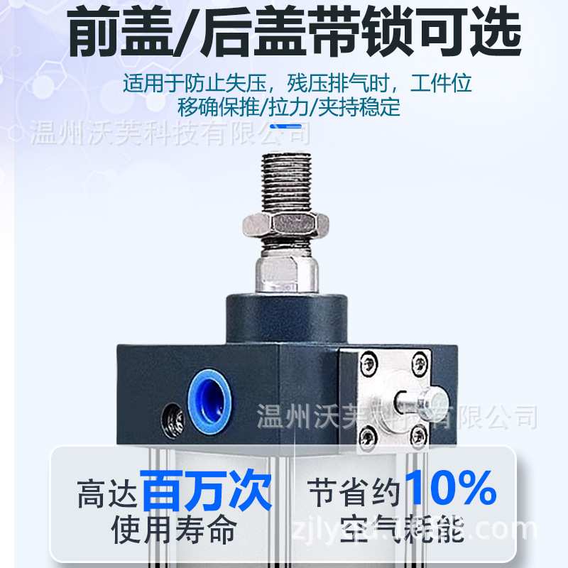 SCLF/SSCLB带锁气缸任意端气缸50/100/63/100/125-100-200-300