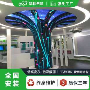 led显示屏厂家直销LED室内显示屏 LED柔性屏室内P2.0软模组壁挂式