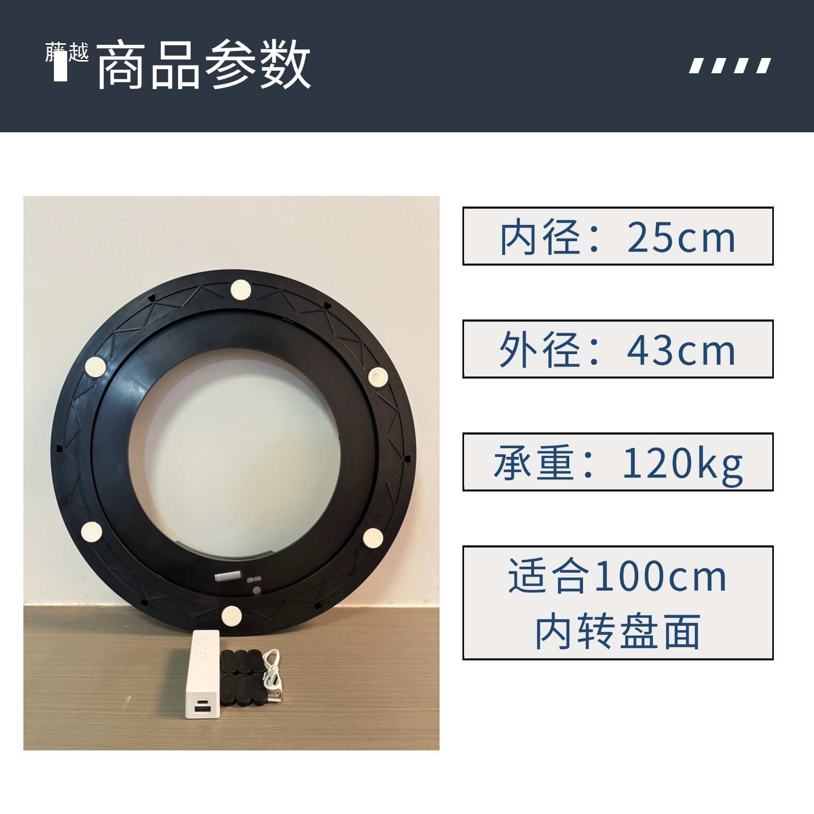 餐桌电动转盘免安装餐桌自动旋转器电动转芯圆桌实木岩板通用电动