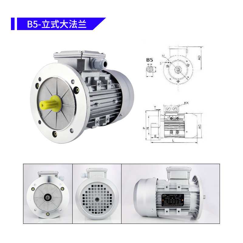 YS/JW7114/7124/7134/6324/6334/12/6322/7122三相异步铝壳电动机