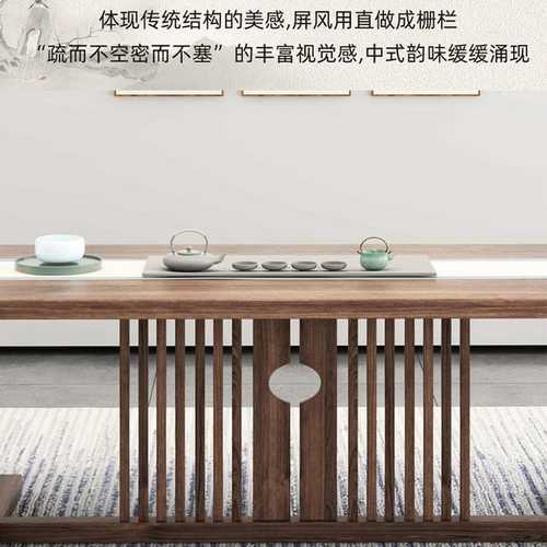新中式茶桌组合全套原木茶桌办公室会客禅意泡茶台客厅实木镂空
