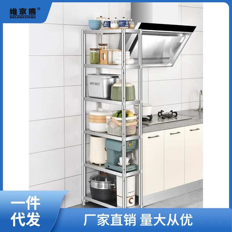 不锈钢夹缝收纳架厨房缝隙置物架碗盘架冰箱橱柜窄缝架锅架子西辰