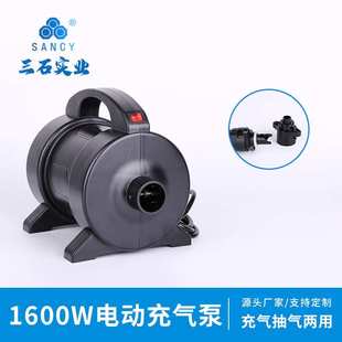 工厂 充气泵气模充气泵抽气两用电动泵 1600W户外充气泵便携式