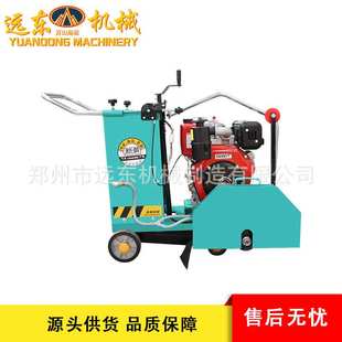 柴油汽油混凝土沥青路面刻纹切缝机 HLQ18型切刻两用马路切割机