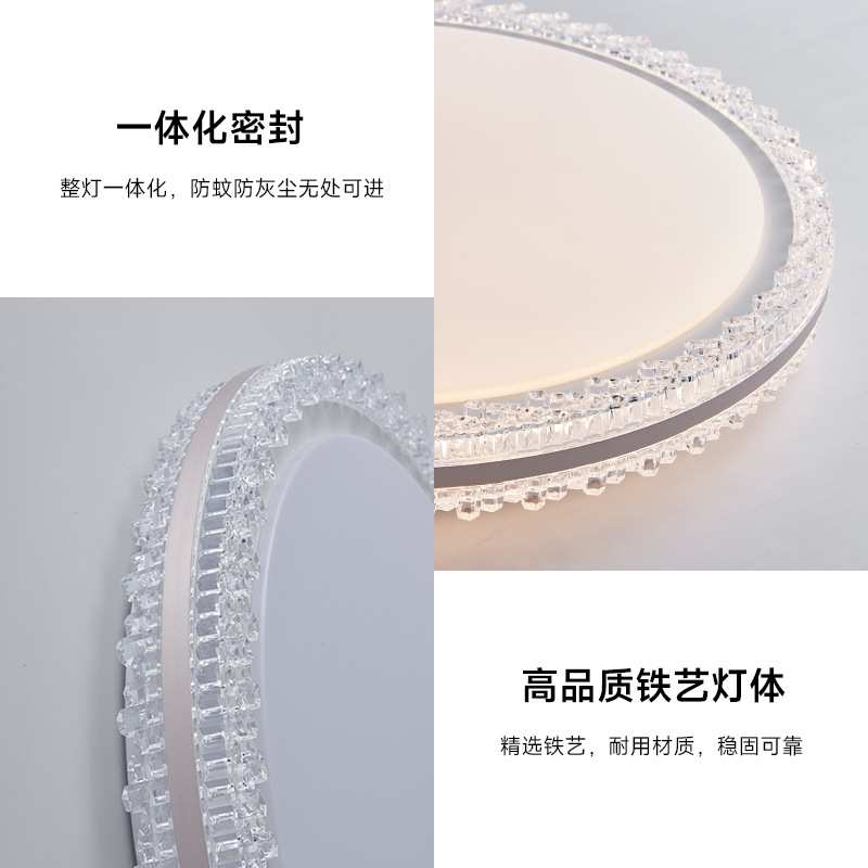 现代简约长方形客厅吸顶灯时尚大气温馨卧室圆灯全光谱护眼书房灯