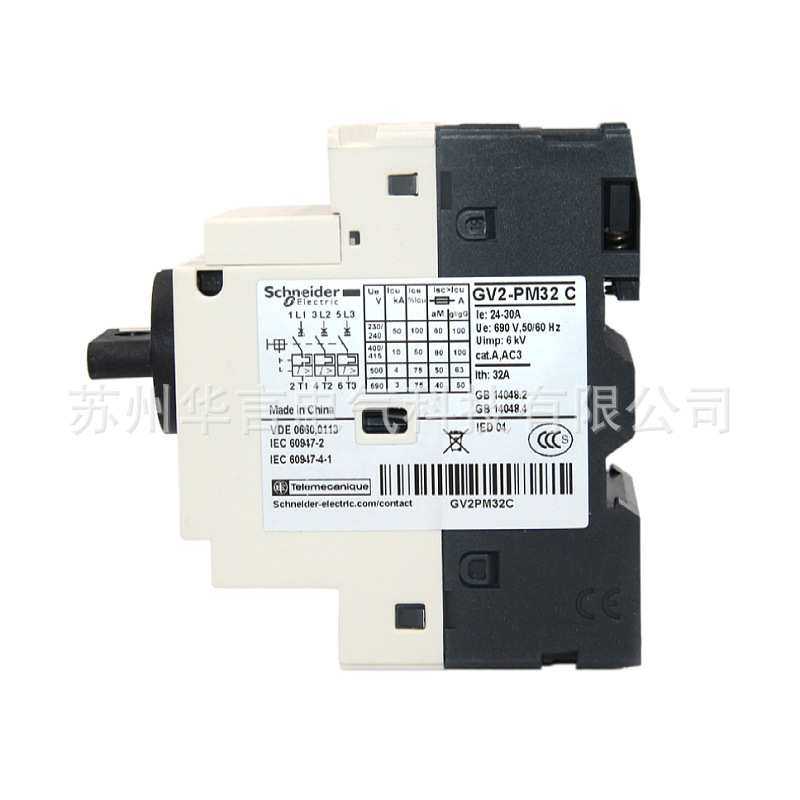 供应 电动机马达保护启动断路器 GV2-PM32C 整定电流 24-32A