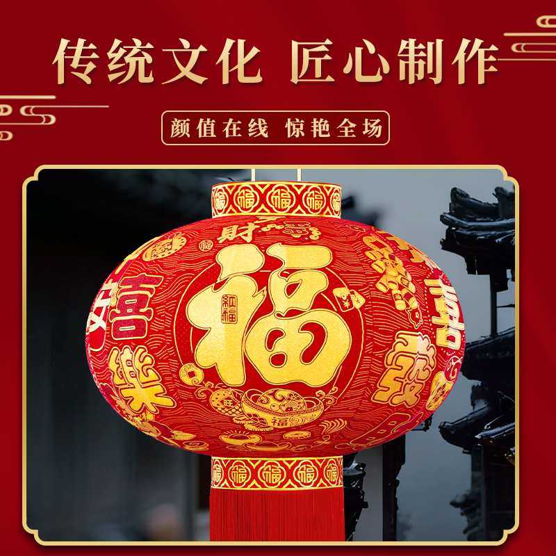2025新款大红灯笼灯吊灯过年春节新年装饰户外大门口一对阳台挂饰