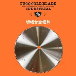 广东厂家 无毛刺切割片 门窗幕墙铝材切割合金锯片 切割锋利
