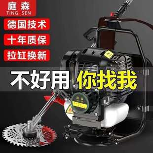 小型家用多功能汽油收割开荒园林松土除草神器大功率 割草机背负式