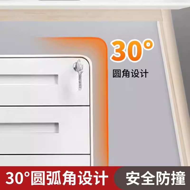 钢制活动柜移动文件柜办公桌下柜收纳储物柜办公室带锁矮柜活动柜