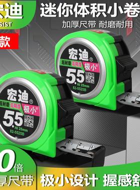ASSIST/宏迪82款耐磨盒尺米尺高精度加厚木工5.5米钢卷尺8 10极小
