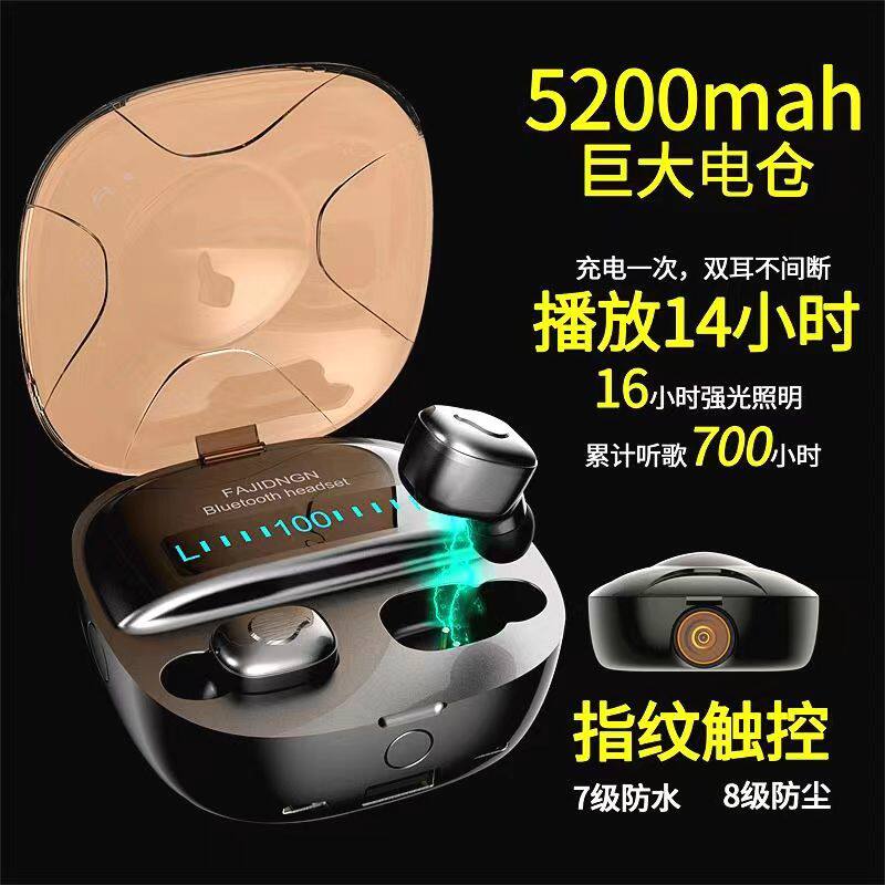 耳机蓝牙入耳超级续航重低音防水