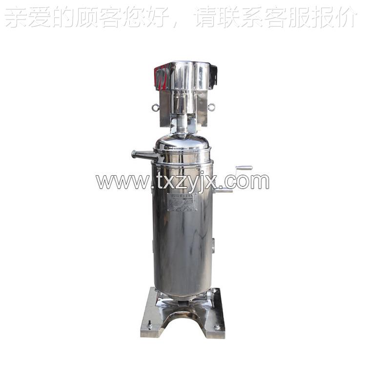 阳供应辽GQ1心GQ10505管式离机/分离机 高心速立式离心机 开门机