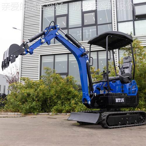 款HT16微型挖式掘机 履带61新.吨家用小挖机 果园开沟挖土HT16小