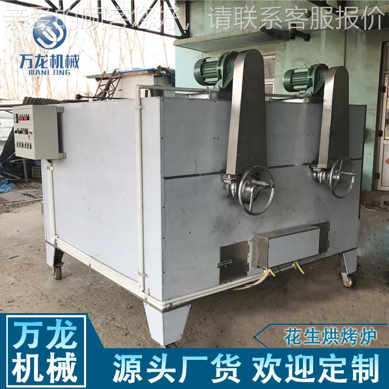 IBL厂家供应 烘烤设备 烘机机 烘设烤炉 不干锈钢杏仁烘烤备