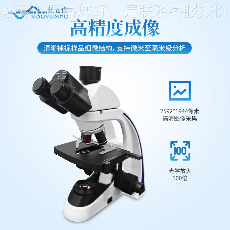 炭黑分散度检度测聚烃管YP-TF材炭黑烯分散检仪测仪炭黑分散度测