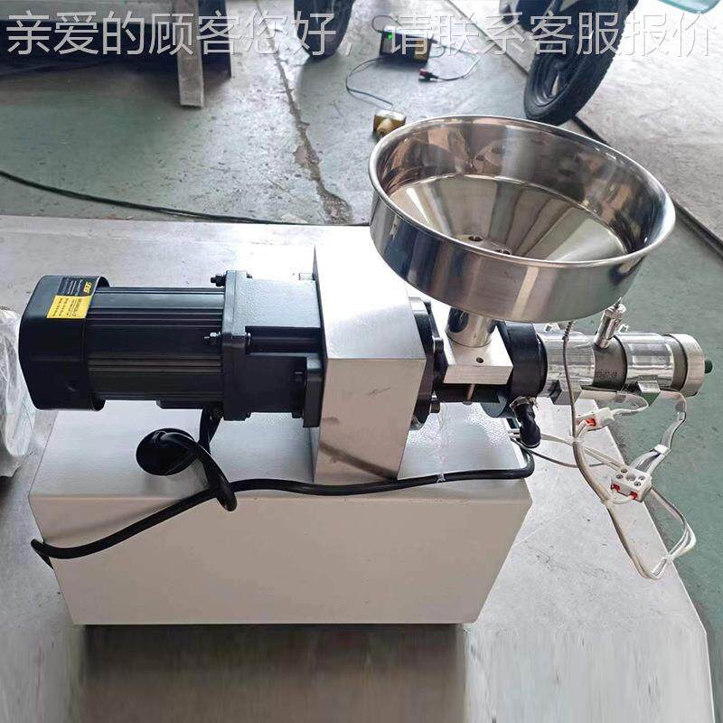 厂家直供管小型实验挤出机小料型型塑挤出设备单997螺杆塑料材挤