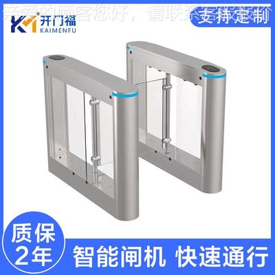 摆闸扫码票务门96闸名实制约通过识摆闸双通道小区闸机门预禁人脸
