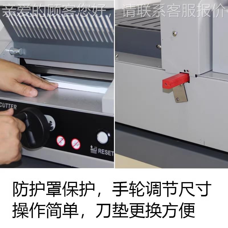 0V动+电切纸机 自动压纸2246切纸机广州切纸机DEISN小型切纸裁纸