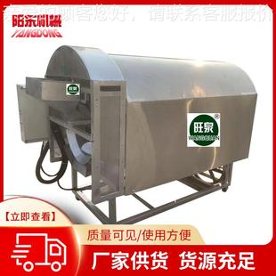 山东炒家糁锅厂 新型红电线加热外炒锅 烘炒设备SFU 电磁炒锅