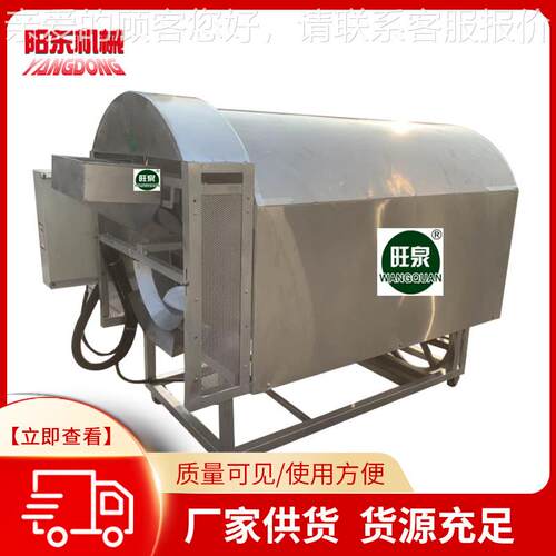 山东炒家糁锅厂 新型红电线加热外炒锅 烘炒设备SFU 电磁炒锅