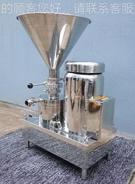 连吸粉式高速水粉续料液混合泵 食品RS-HB饮固合液配料料混合机