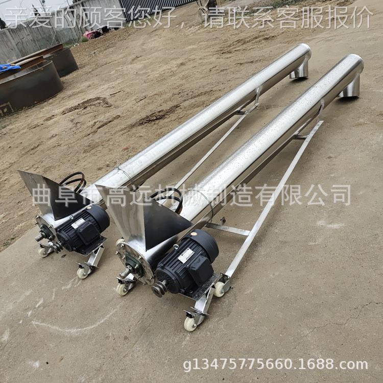 垂直不锈钢蛟龙上机 工粉剂GY-118上料料机 米粉螺上旋化料机